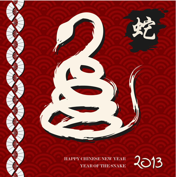 Year of the Snake